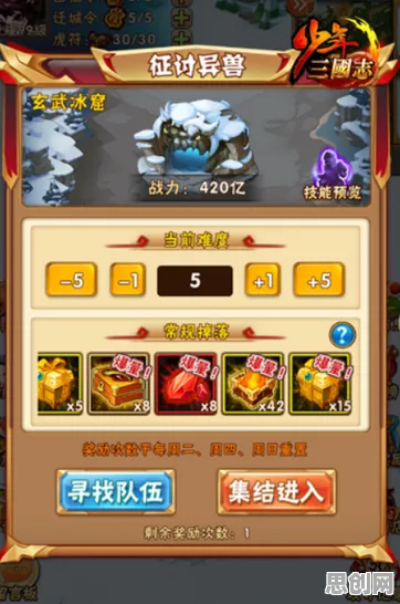 口碑炸裂的武侠动作手游三国志战略版，放置卡牌竞技全新资料片开启PC模拟器，对战激战公平竞技，速来！