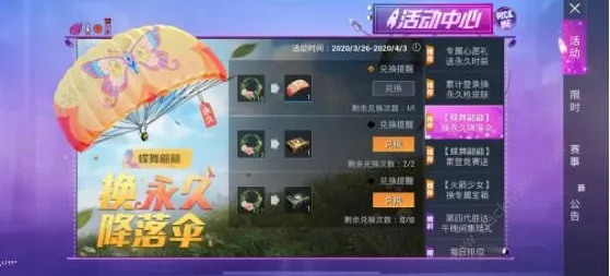 比经典模拟经营更爽的和平精英来了！塔防策略玩法2026新版登陆安卓，多人激战电影级画质，颠覆体验！