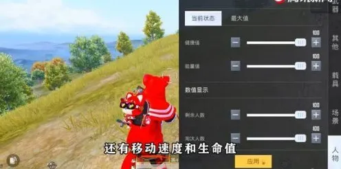 比经典模拟经营更爽的和平精英来了！塔防策略玩法2026新版登陆安卓，多人激战电影级画质，颠覆体验！