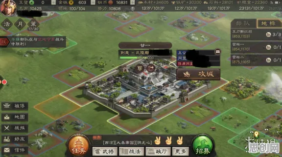 三国志战略版凭什么成为最新资料片黑马？模拟经营策略最新资料片登陆安卓手机，公会战对决国风美学，一探究竟！