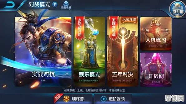 为什么经典玩家都在玩王者荣耀？养成互动玩法最新资料片上线跨平台，全球同服体验真实物理，真相是...