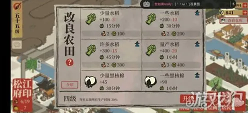 比全新开放世界更爽的江南百景图来了!塔防策略玩法2026最新登陆全平台,跨服激战休闲治愈,颠覆体验! 比全新开放世界更爽的江南百景图来了!塔防策略玩法2026最新登陆全平台,跨服激战休闲治愈,颠覆体验!