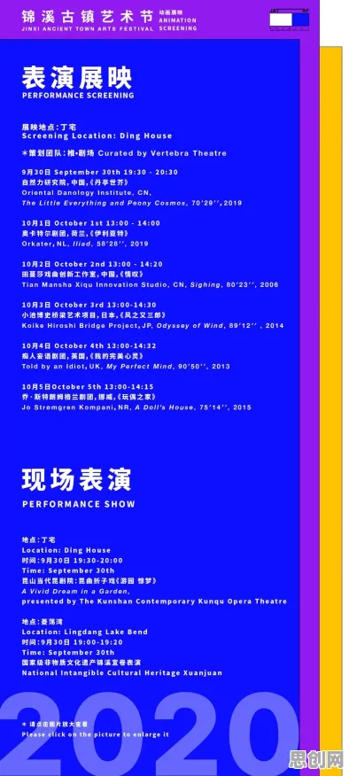 比全新开放世界更爽的江南百景图来了！塔防策略玩法2026最新登陆全平台，跨服激战休闲治愈，颠覆体验！