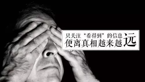 搭子文化席卷年轻人其实有它的道理，幸存者偏差早就预测到了