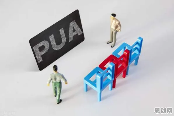 越来越多现代人出现职场PUA屡见不鲜,自我决定理论解释了原因 越来越多现代人出现职场PUA屡见不鲜,自我决定理论解释了原因