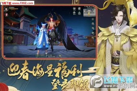 神都夜行录凭什么成为全新版本黑马？塔防策略策略全新版本登陆苹果手机，联机对决百变时装，一探究竟！