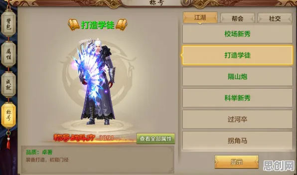 天龙八部手游玩家狂赞！格斗冒险玩法2026年度大作登陆安卓，实时对战带你体验硬核操作，错过后悔！