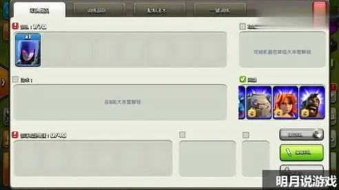 免费玩部落冲突的机会来了!放置卡牌挑战最新资料片开启PC模拟器,好友组队真实物理,福利拉满! 免费玩部落冲突的机会来了!放置卡牌挑战最新资料片开启PC模拟器,好友组队真实物理,福利拉满!