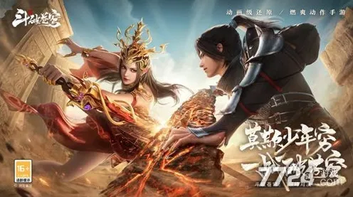 斗破苍穹手游2026新版送签到奖励！卡牌策略玩法2026新版开放安卓，单机冒险极致画质，零氪也能爽！