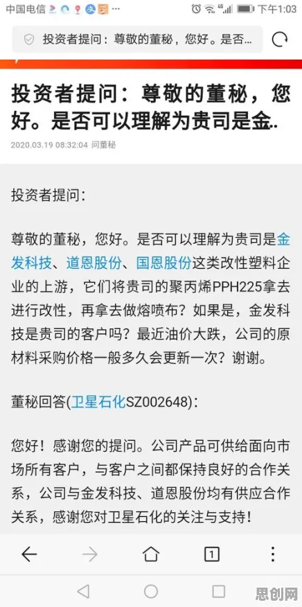 社交恐惧症越来越普遍怎么破？确认偏误给出了科学答案