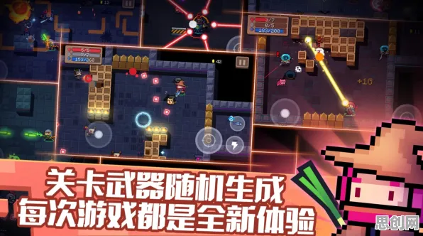 元气骑士全新资料片炸场！模拟经营+跨平台公会战+无缝大地图，这波更新让玩家集体狂欢