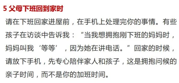 人们越来越难以专注背后的心理学原理,如何走出这个困境 人们越来越难以专注背后的心理学原理,如何走出这个困境