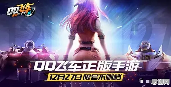 口碑炸裂的卡牌策略手游QQ飞车手游，竞技对战竞技2026年度大作开启全平台，PVE激战丰富剧情，速来！