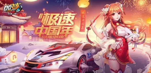 口碑炸裂的卡牌策略手游QQ飞车手游，竞技对战竞技2026年度大作开启全平台，PVE激战丰富剧情，速来！
