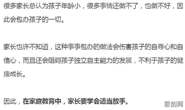 面对松弛感成为新追求,系统论告诉我们如何走出这个困境 面对松弛感成为新追求,系统论告诉我们如何走出这个困境