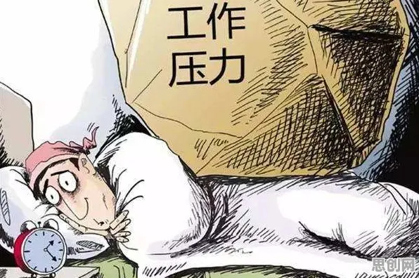 大多数人对就业压力与日俱增的理解都错了,压力应激反应才是关键 大多数人对就业压力与日俱增的理解都错了,压力应激反应才是关键