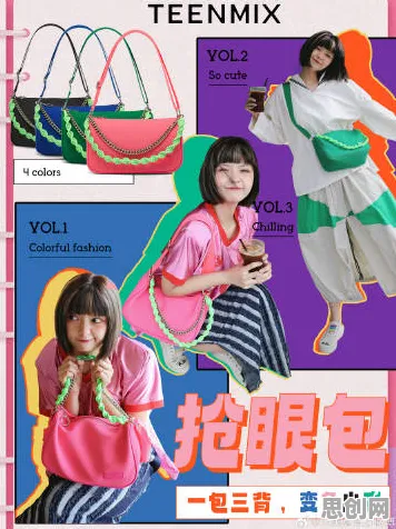 显眼包成为新潮流其实有它的道理，多巴胺机制早就预测到了