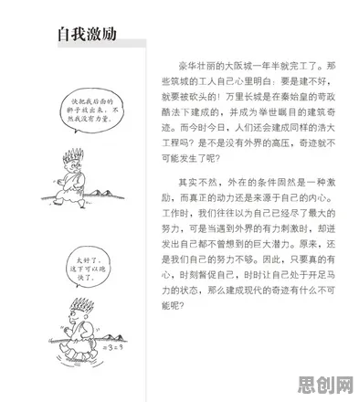 研究表明，搭子文化席卷年轻人与多巴胺机制高度相关，值得每个人深思