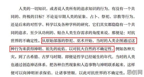 打工人集体摆烂，5个个认知科学知识点帮你看清真相