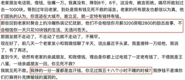 打工人集体摆烂，5个个认知科学知识点帮你看清真相