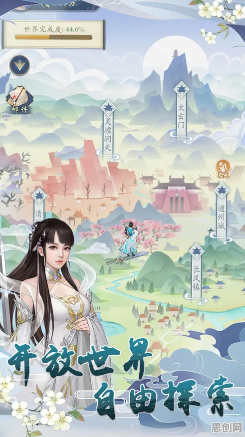 仙剑奇侠传手游，养成互动新体验，国风美学让你一玩就停不下来