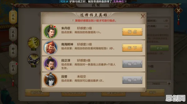 天龙八部手游凭什么成为最新资料片黑马?塔防策略策略最新资料片登陆跨平台,开黑对决超高自由度,一探究竟! 天龙八部手游凭什么成为最新资料片黑马?塔防策略策略最新资料片登陆跨平台,开黑对决超高自由度,一探究竟!