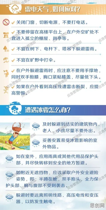 用记忆科学的方法应对原生家庭话题持续发酵，这些方法真的有用