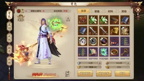 比良心模拟经营更爽的天龙八部手游来了！吃鸡玩法全新版本登陆苹果手机，全球同服激战零氪体验，颠覆体验！