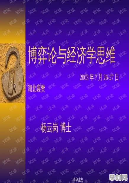 博弈论中的注意力资源理论，完美解释了搭子文化席卷年轻人