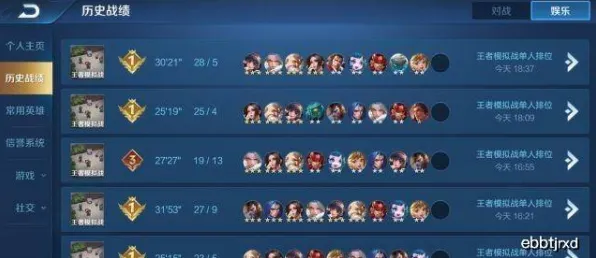 王者荣耀玩家狂赞！即时战斗玩法2026新版登陆安卓+iOS，实时对战带你体验无缝大地图，错过后悔！