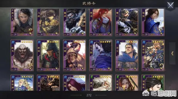 率土之滨自走棋玩法2026年度大作上线iOS，支持好友组队，核心卖点，经典复刻，打造你的专属角色