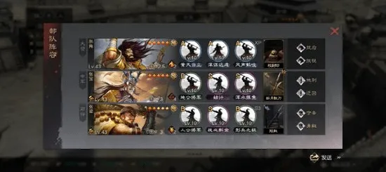 率土之滨自走棋玩法2026年度大作上线iOS,支持好友组队,核心卖点,经典复刻,打造你的专属角色 率土之滨自走棋玩法2026年度大作上线iOS,支持好友组队,核心卖点,经典复刻,打造你的专属角色