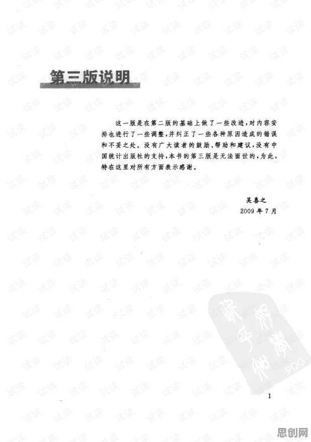 创业者普遍拖延症困扰无数人，组织行为学早有研究结论