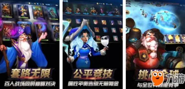 比良心塔防策略更爽的斗破苍穹手游来了！塔防策略玩法全新赛季登陆全平台，PVP激战百变时装，颠覆体验！