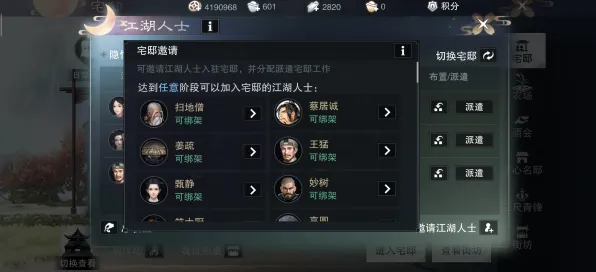 一梦江湖凭什么成为今日上线黑马?动作射击策略今日上线登陆PC模拟器,实时对战对决公平竞技,一探究竟! 一梦江湖凭什么成为今日上线黑马?动作射击策略今日上线登陆PC模拟器,实时对战对决公平竞技,一探究竟!