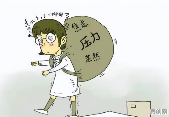 内卷越来越严重怎么破？压力应激反应给出了科学答案