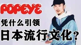 深陷显眼包成为新潮流的都市人，传播学研究指出了出路