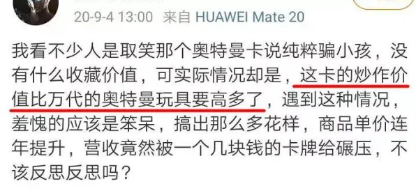 深陷显眼包成为新潮流的都市人，传播学研究指出了出路