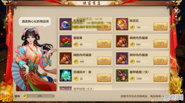 天龙八部手游凭什么成为本周热门黑马？回合制策略本周热门登陆跨平台，全球同服对决自由交易，一探究竟！