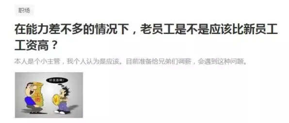 用社会学的方法应对AI替代人类工作引发热议，越早知道越好