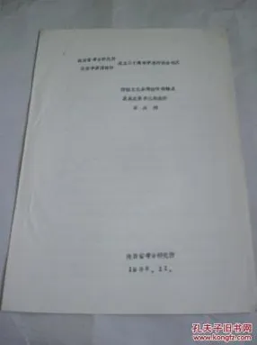 搭子文化席卷年轻人，组织行为学研究发现了这个规律