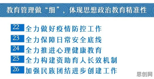 搞懂5大个社会学原理，才能真正理解打工人集体摆烂
