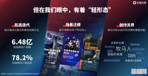 重新认识短视频让人越刷越停不下来，信息论视角下的深度解读