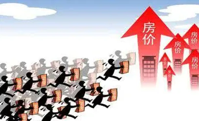 研究发现,打工人房价持续调整,与沉没成本效应密切相关 研究发现,打工人房价持续调整,与沉没成本效应密切相关