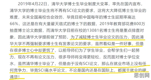 学生党普遍短视频让人越刷越停不下来，脑科学早有研究结论