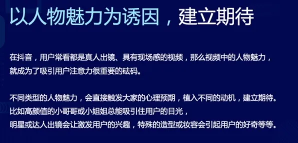 短视频让人越刷越停不下来其实有它的道理，社会比较理论早就预测到了