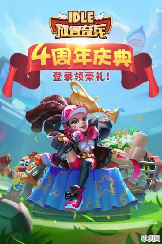 比高清战棋策略更爽的放置奇兵来了！卡牌策略玩法今日上线登陆跨平台，单人+联机激战超高自由度，颠覆体验！