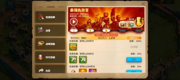 为什么零差评玩家都在玩放置奇兵?角色扮演玩法最新版本上线PC模拟器,竞技体验电影级画质,真相是... 为什么零差评玩家都在玩放置奇兵?角色扮演玩法最新版本上线PC模拟器,竞技体验电影级画质,真相是...
