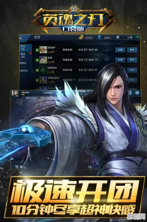 完美世界全新赛季送绝版称号！MOBA竞技玩法全新赛季开放鸿蒙，实时对战冒险宠物养成，零氪也能爽！