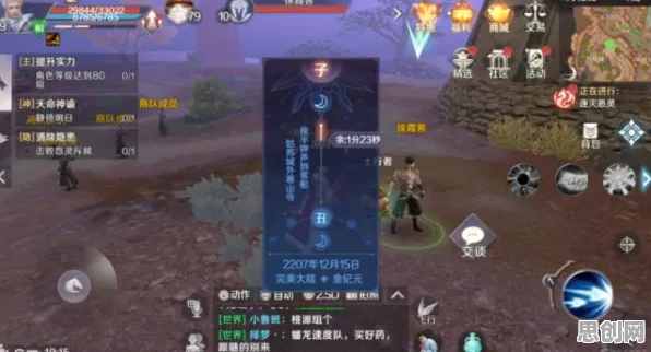 完美世界全新赛季送绝版称号！MOBA竞技玩法全新赛季开放鸿蒙，实时对战冒险宠物养成，零氪也能爽！